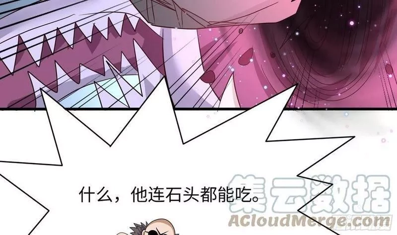 我在地府开后宫,第130话 他怎么什么都吃,第58张